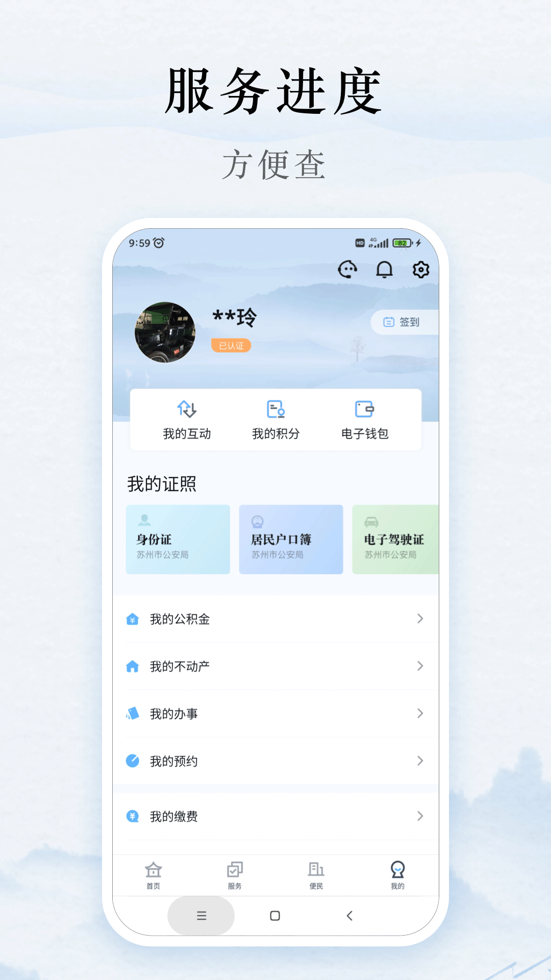 吳優(yōu)辦