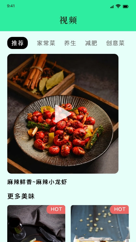 萬能肴匙