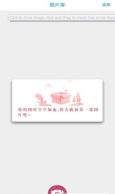 開黑錄屏