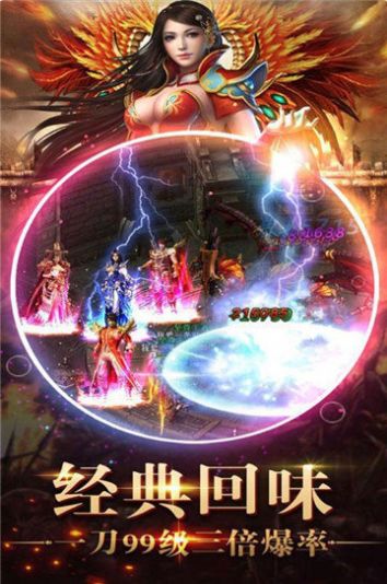 烈火一刀三職業滿攻速