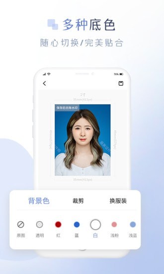 懶人證件照