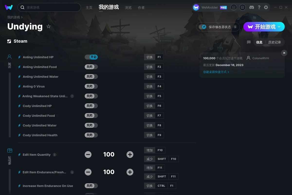 《蘇醒之路》v2023.12.16二十九項修改器[ColonelRVH]