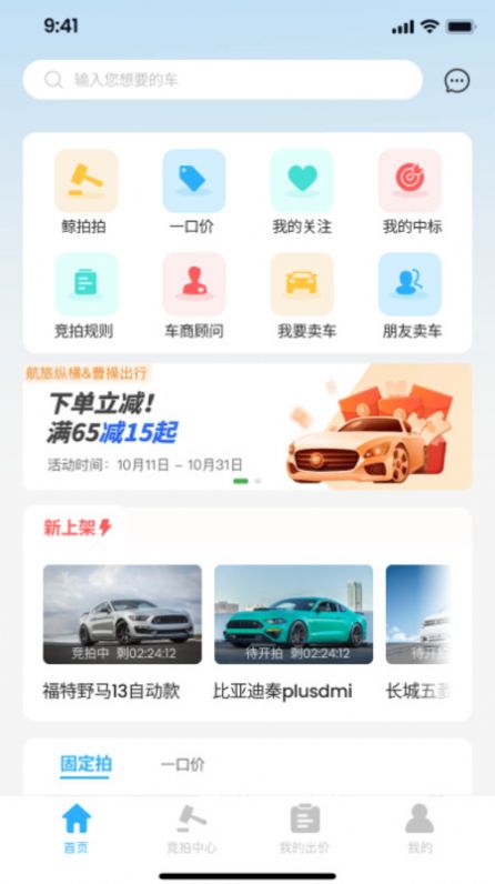 車(chē)冠華二手車(chē)