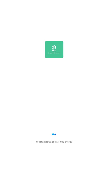 青悠文檔