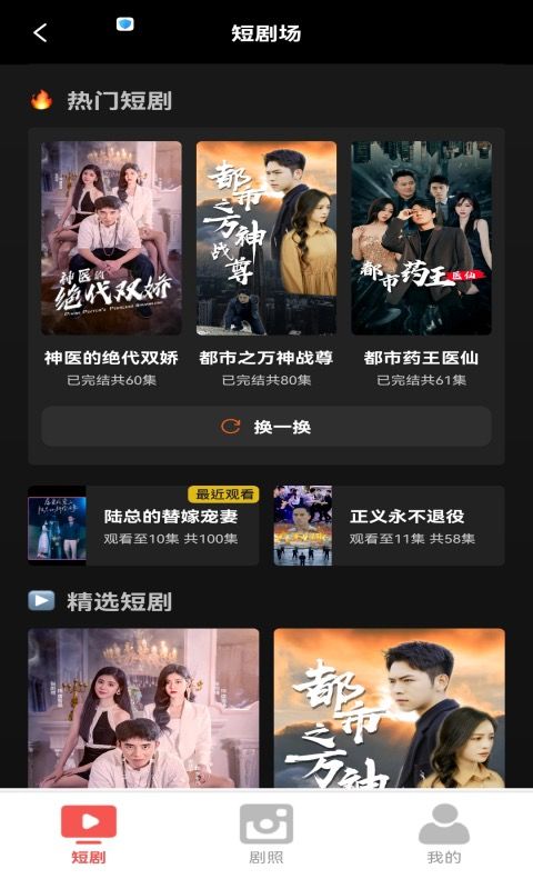 看劇樂