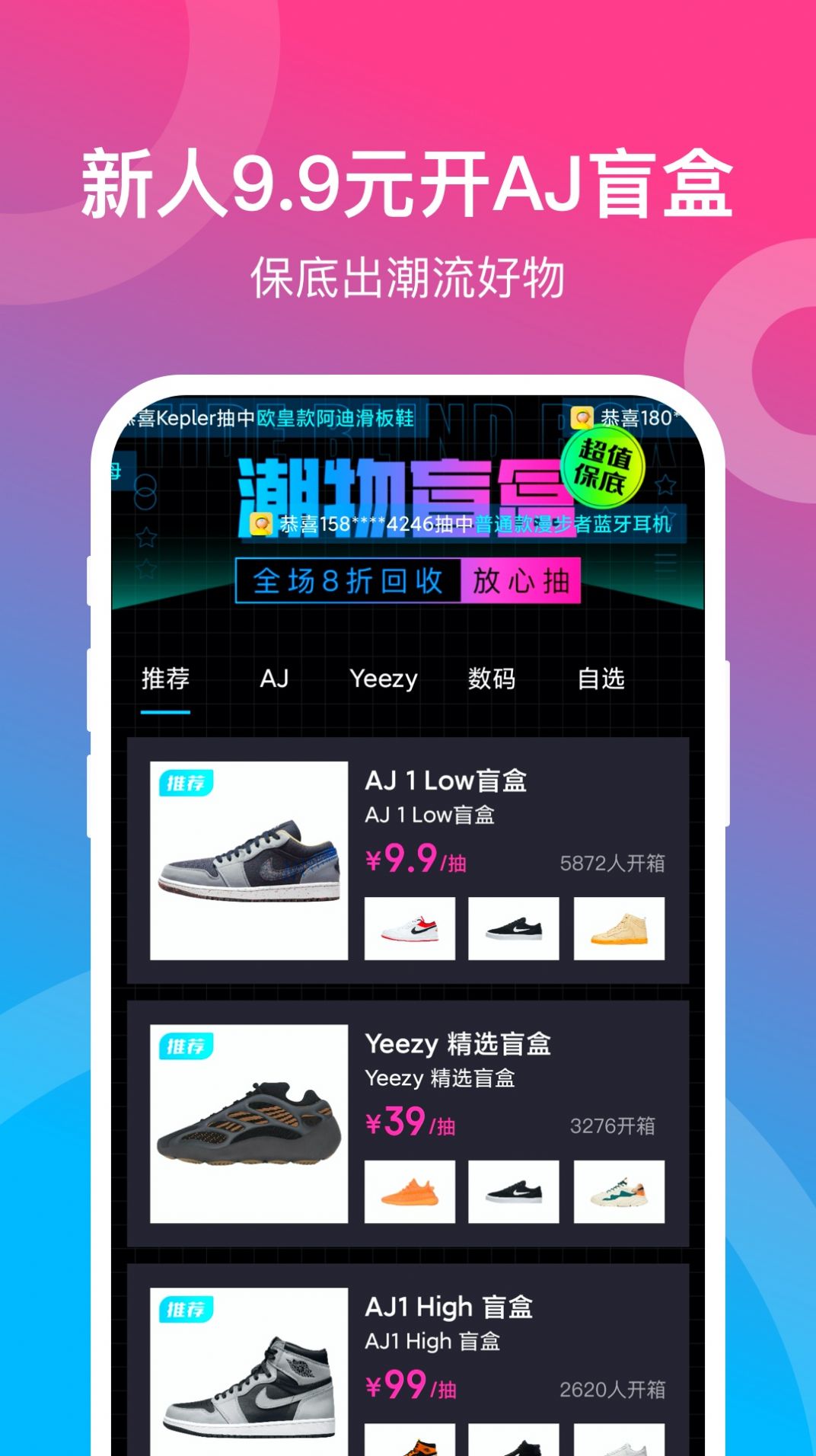 潮物賞
