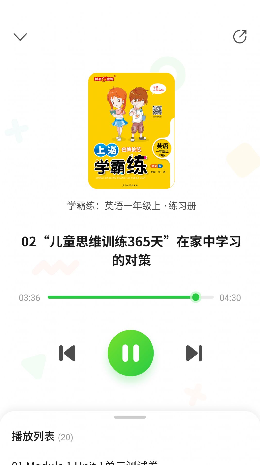 及閱