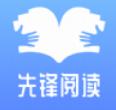先鋒閱讀