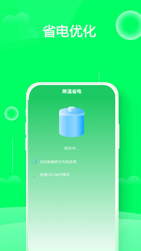 WiFi熱點鑰匙