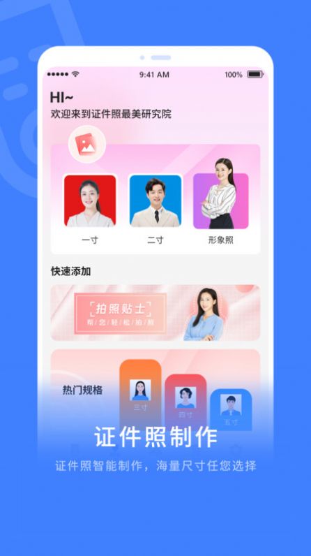 電視智能遙控器