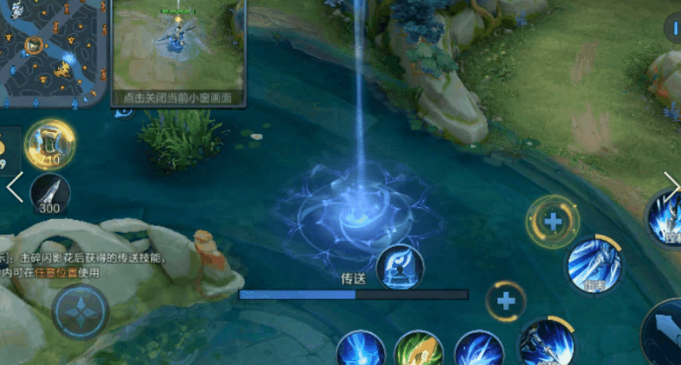 《王者榮耀》S30閃影花功能調整一覽