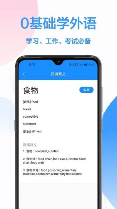 英文翻譯王