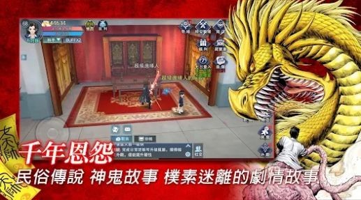女天師