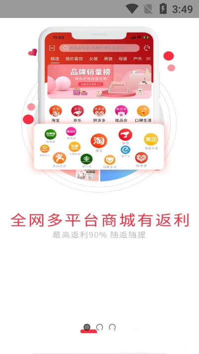 麥芽折扣