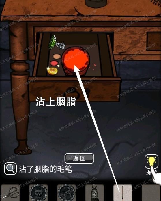 《山村老屋3守墓人》第三章圖文攻略