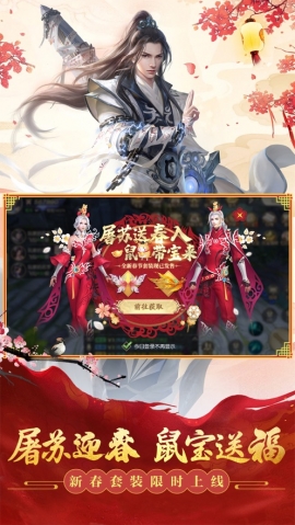 上古魔道傳