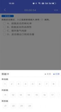 金桐在線
