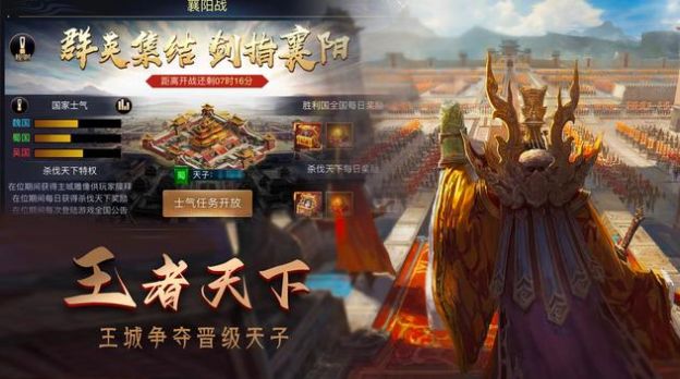 攻城三國志硬核國戰(zhàn)