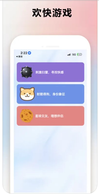 緣分屋