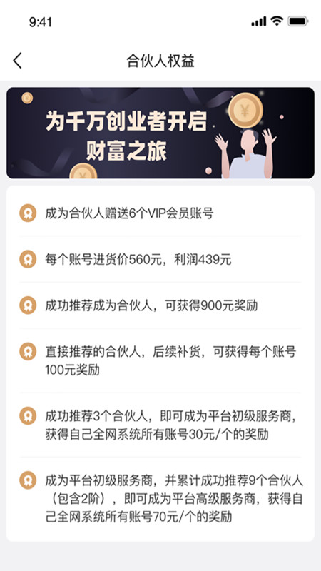 客語