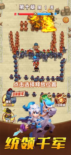 萌將三國(guó)傳記