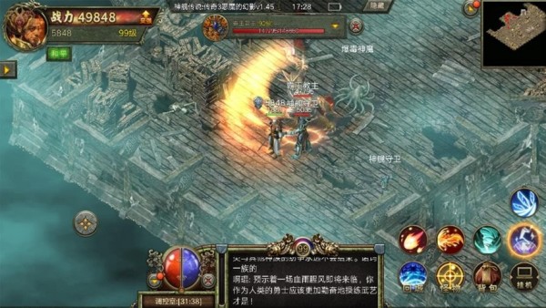 浩然合擊