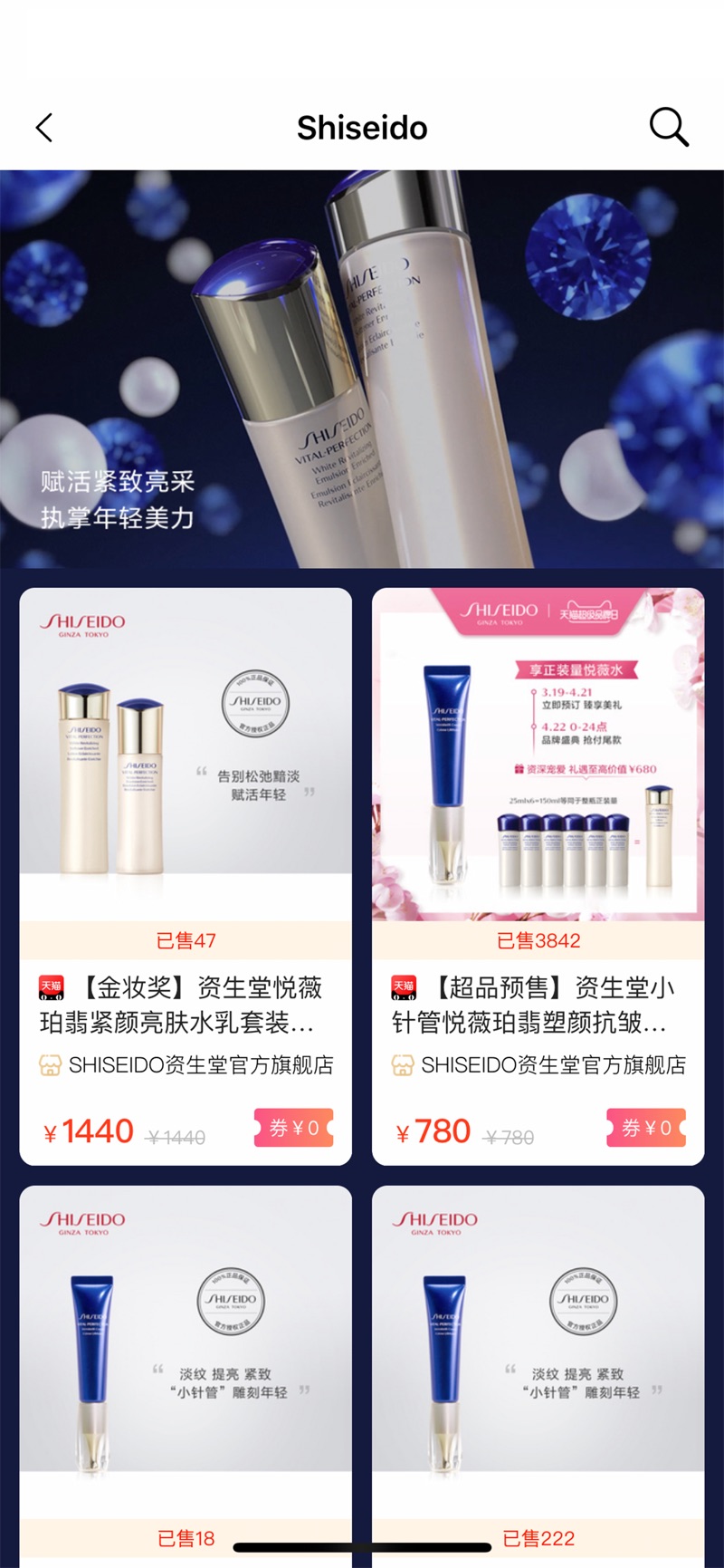 心選Pro購(gòu)物