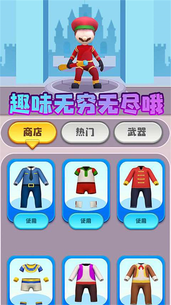 炫彩刀鋒大師