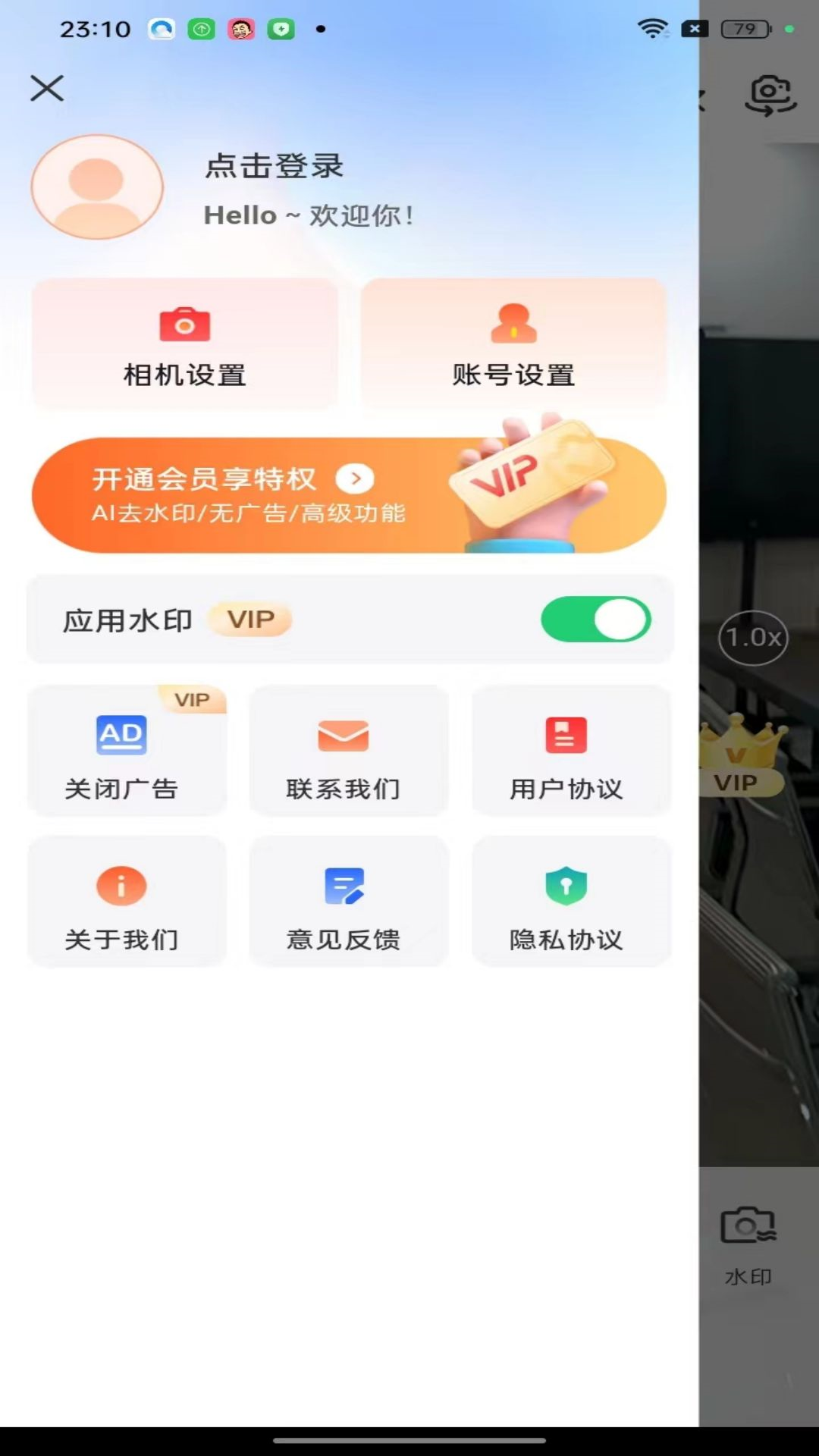現(xiàn)場水印相機(jī)
