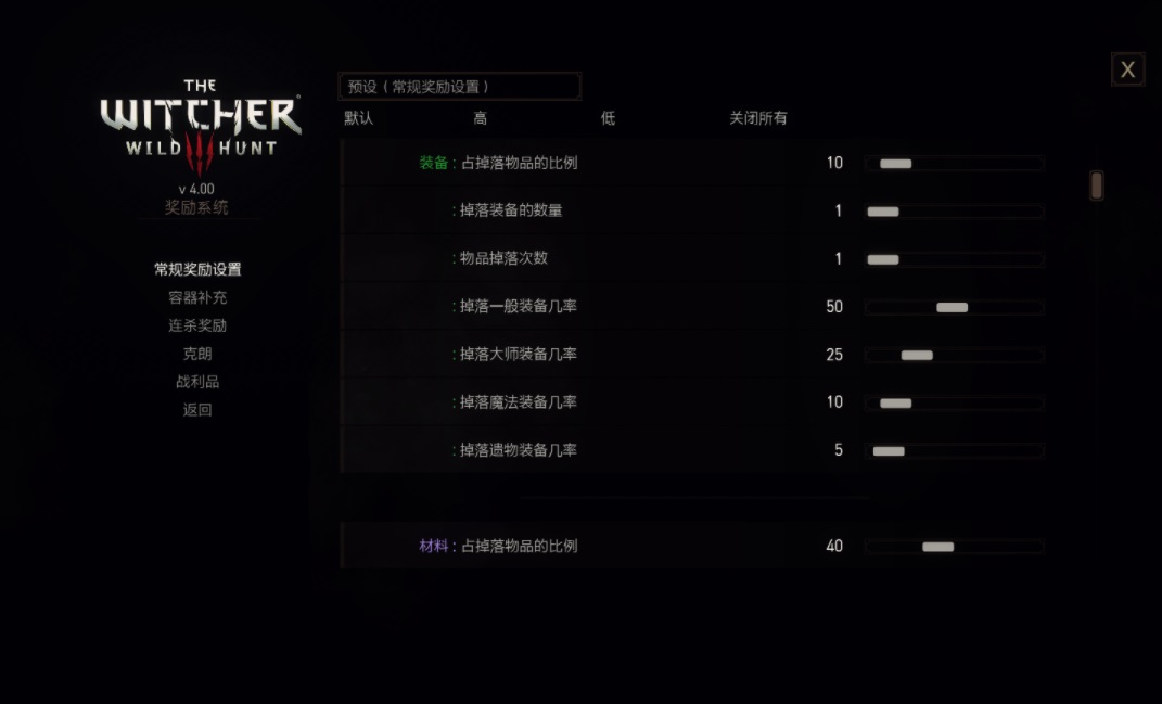 《巫師3次世代版》隨機遭遇重制MOD[v3.1|中文漢化版]