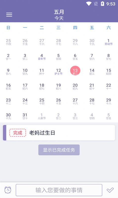 恒諾小記