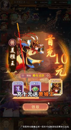 玄冥記