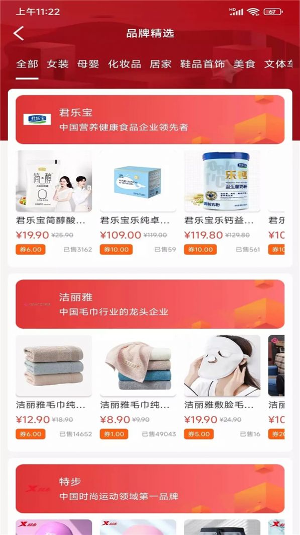省點兒