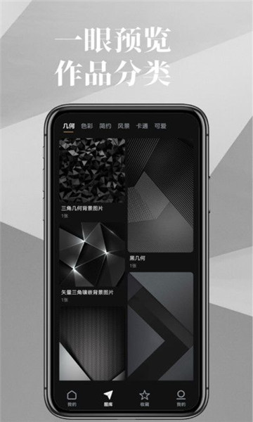 圖熊壁紙大全