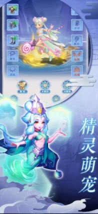 幻世奇?zhèn)b