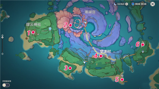《原神》鹮巷物語(yǔ)四殘頁(yè)1~6位置分享
