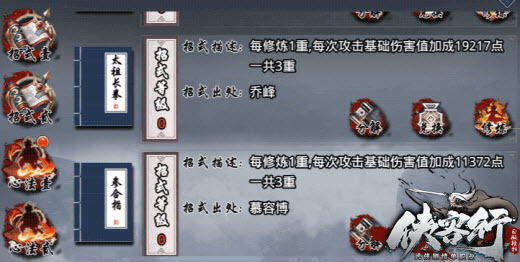 耀光俠客行