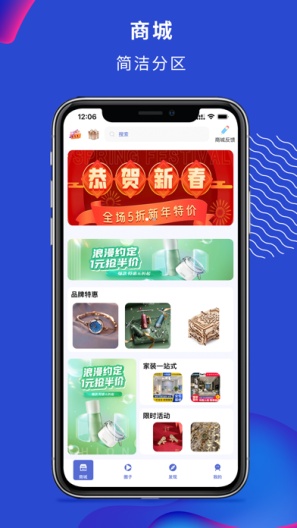 淘匯購