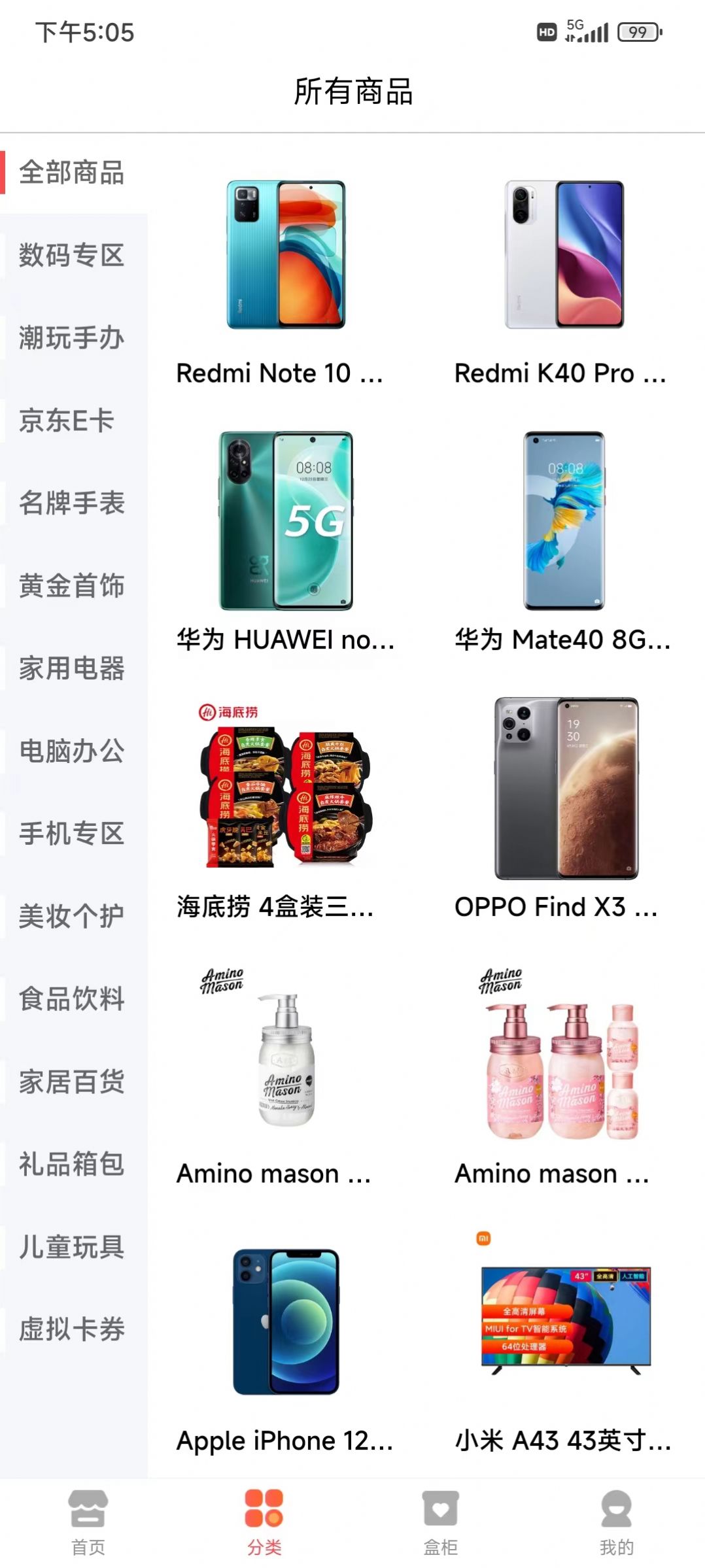 樂享喜維