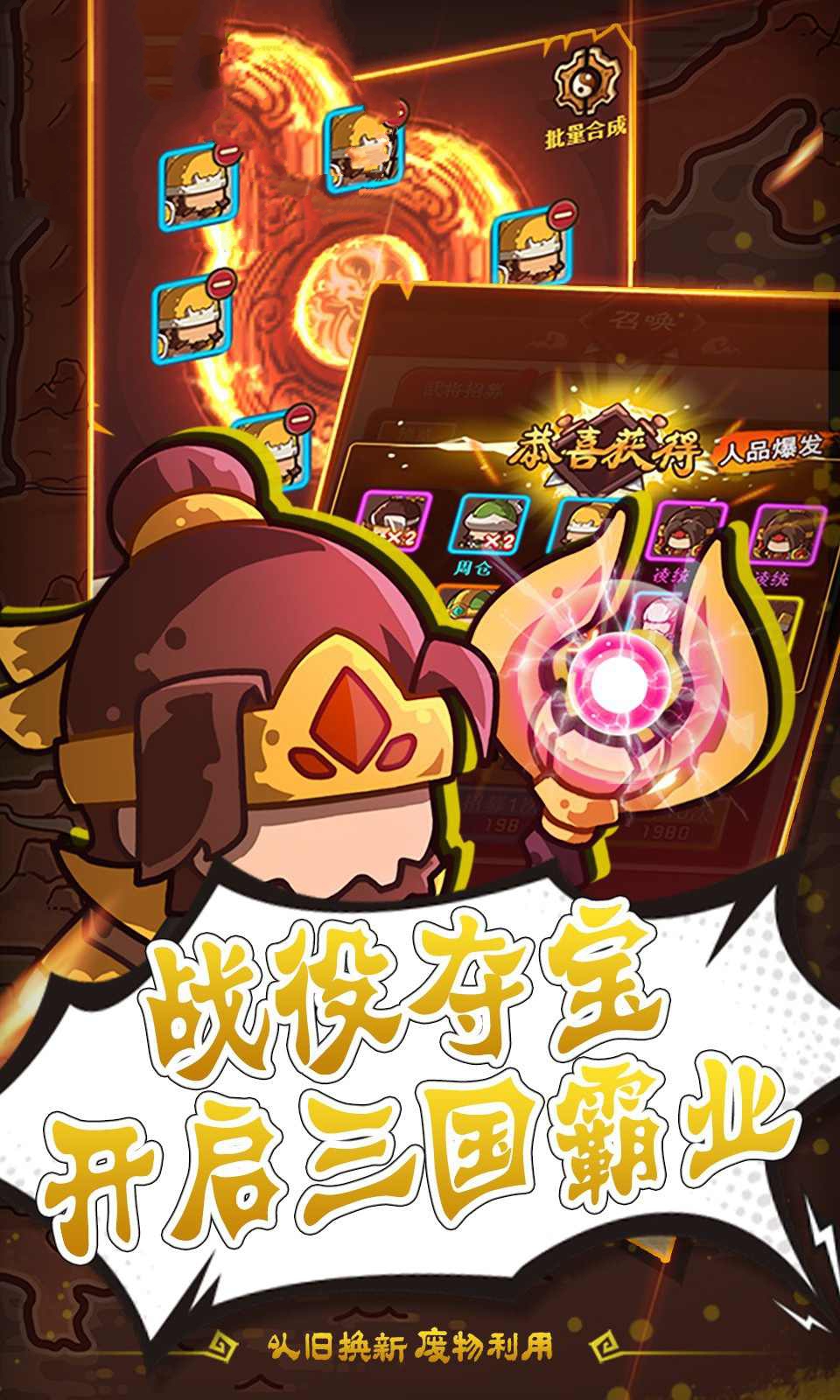 無雙三國之征服天下