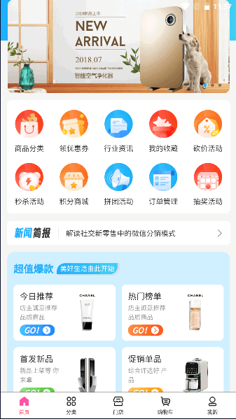 萬商優選
