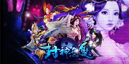 中式神話手游合集