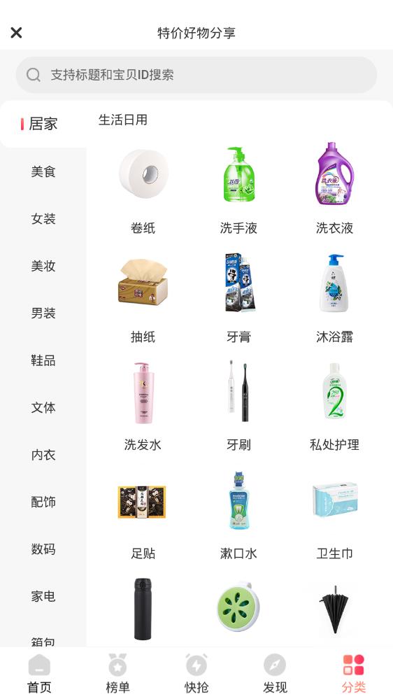 茶杯狐官網(wǎng)正版