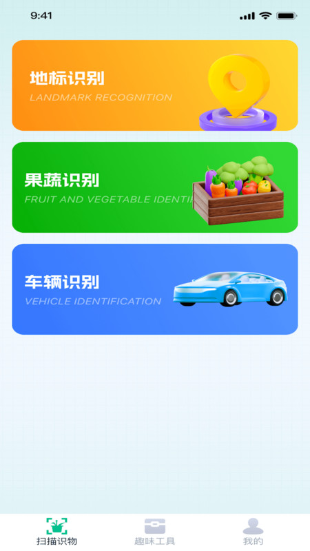 熊貓愛掃描