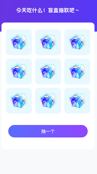 和氣百變來電