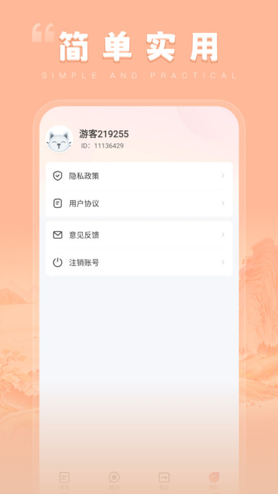 甜覓時刻視頻制作