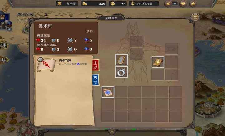 紛爭之世