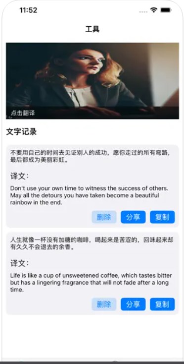 美圈高清壁紙