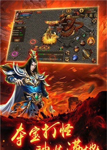 熱水傳奇高爆版
