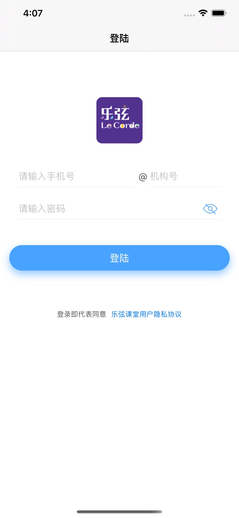樂弦課堂